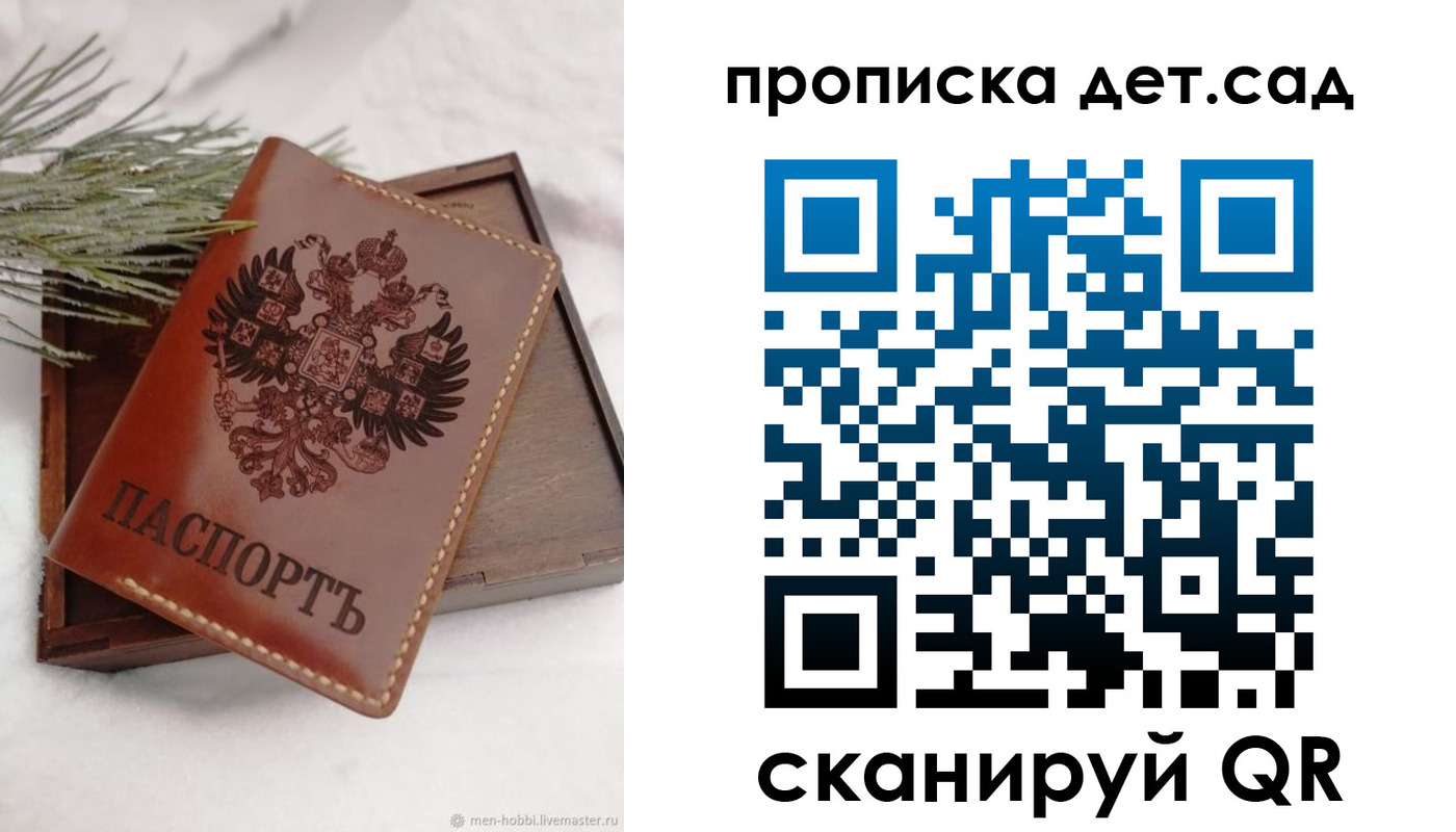 регистрация в Елабуге