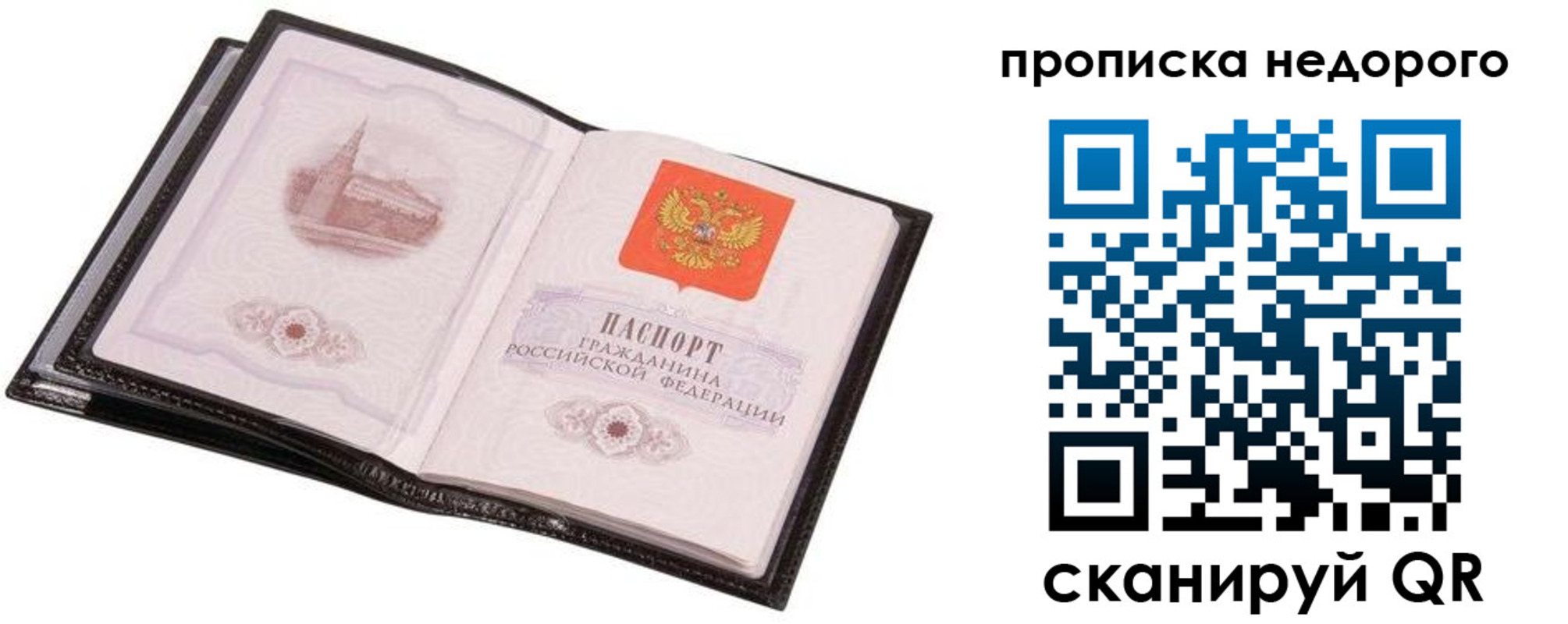 регистрация для школы в Елабуге
