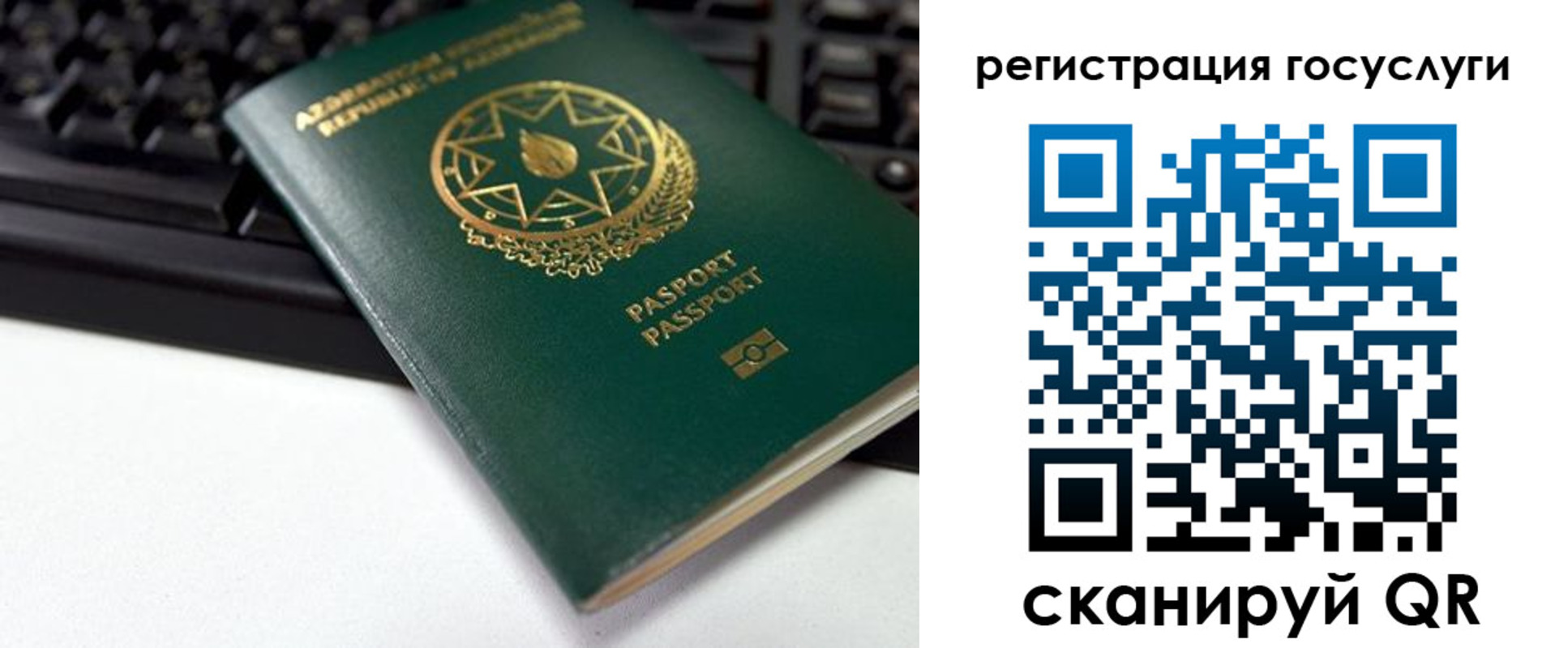прописка законно в Елабуге