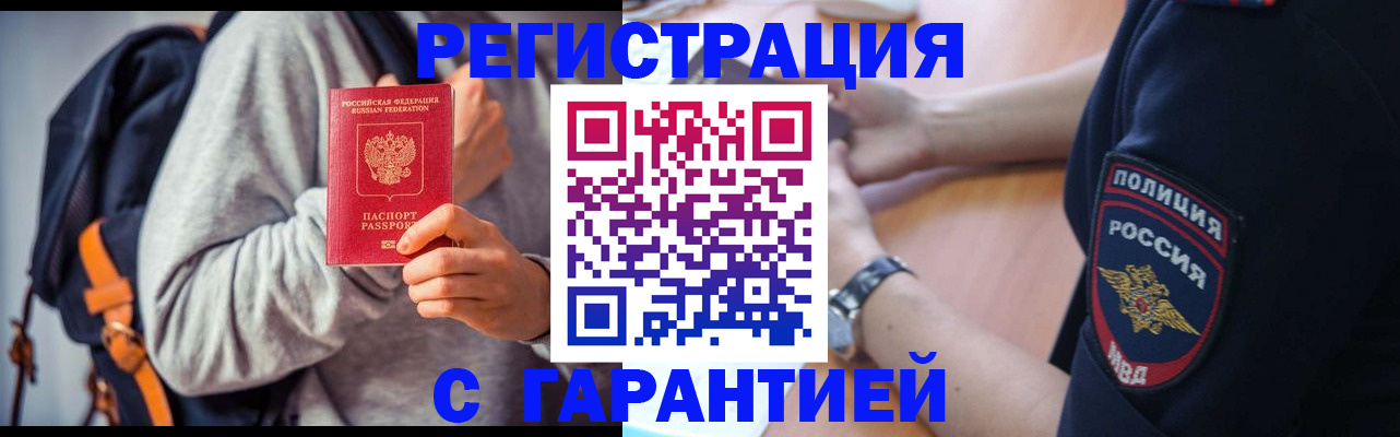 регистрация для дет. сада в Елабуге