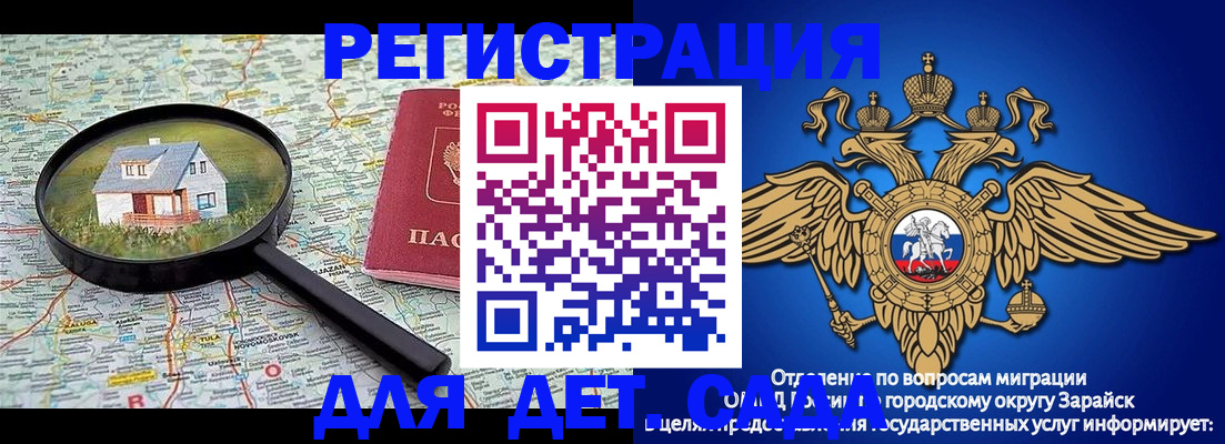 временная регистрация 2025 в Елабуге