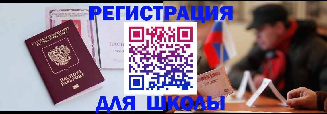 временная регистрация госуслуги в Елабуге