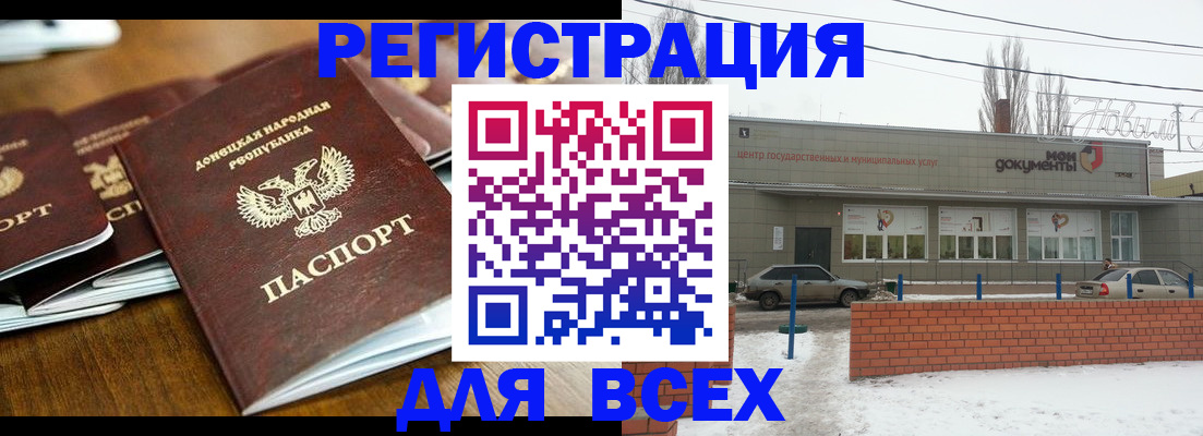 временная регистрация в квартире в Елабуге